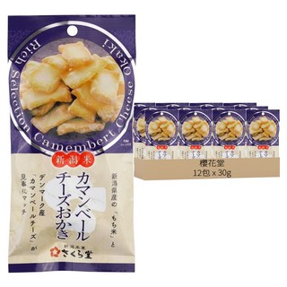 櫻花堂 RS卡門貝爾起司仙貝 12包, 30g