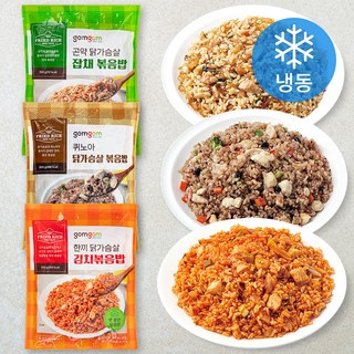 곰곰 한끼 닭가슴살 김치볶음밥 + 곤약 닭가슴살 잡채볶음밥 + 퀴노아 닭가슴살 볶음밥 (냉동), 700g, 1세트