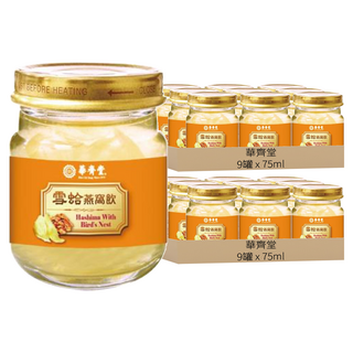 華齊堂 雪蛤燕窩飲禮盒, 675ml, 2盒