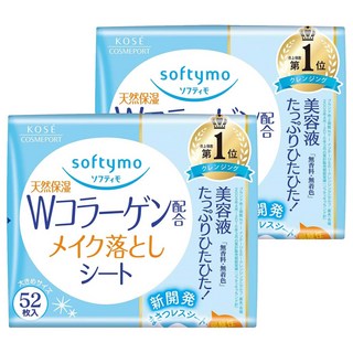 KOSE 高絲 softymo 絲芙蒂 親膚卸粧棉 52片 Set 天然保濕 W膠原蛋白配方, 2包
