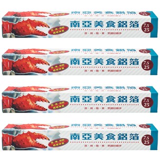 南亞 美食鋁箔紙 適用蒸、烤等各種烹調方式, 30cm x 7.5m, 30cm x 25尺, 4盒