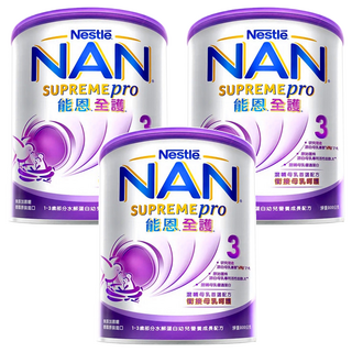 NAN 能恩 全護幼兒營養成長配方奶粉 3號 1~3歲, 800g, 3罐