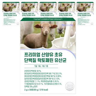 Perfecto 優質山羊乳初乳蛋白乳鐵蛋白乳酸菌 30入, 60g, 6個