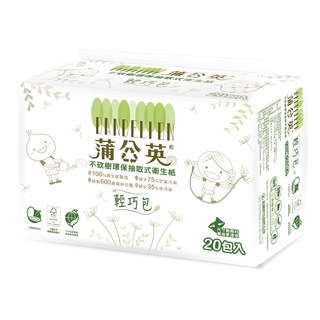 蒲公英 環保抽取式衛生紙輕巧包 120抽, 20包, 1袋