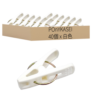 工子白 PONYKASEI 曬衣夾 40個, 白色, 1包