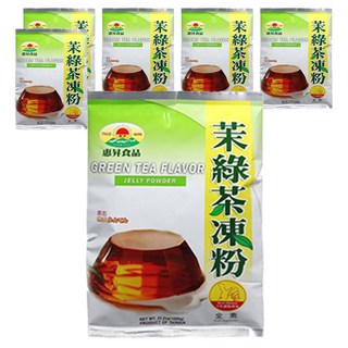 FAIRSEN 惠昇食品 茉綠茶凍粉, SGS檢驗合格，台灣製造，全素可用，美食無負擔, 1kg, 6包