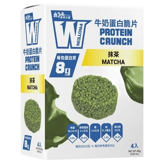 義美生醫 W PROTEIN 牛奶蛋白脆片 抹茶口味 4包入 健康零食 隨時補充蛋白質, 80g, 1盒