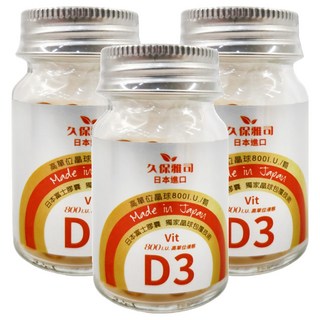久保雅司 富士集團D3晶球膠囊 每顆含800IU高單位維生素D3 幫助鈣吸收 支持骨骼健康, 60顆, 9g, 3瓶