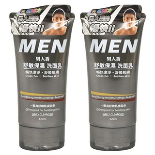 MEN 男人香 舒敏保濕洗面乳, 舒緩肌膚, 120ml, 2條