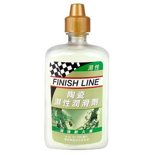 終點線 Finish Line 陶瓷濕性潤滑劑, 超強 耐久度, 120ml, 1瓶