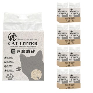 咪咪貓砂 植物貓砂, 原味奶香, 2kg, 8袋