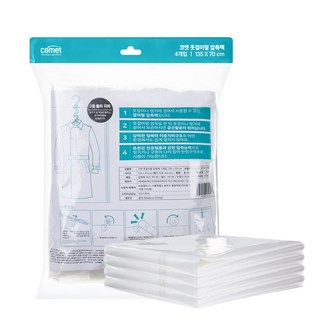 코멧 옷걸이형 압축팩, 4개입, 1개, 롱코트형