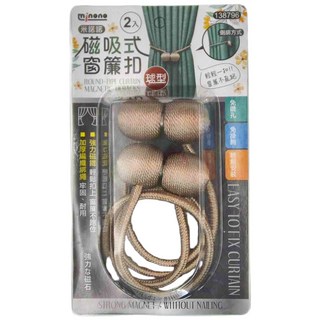 minono 米諾諾 磁吸式窗簾扣球型 138796 45 x 3 x 3cm 2個, 顏色隨機, 1組