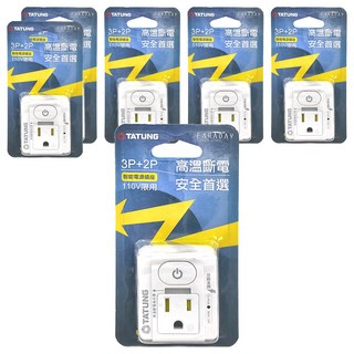 TATUNG 大同 按壓式1開2插智能電源插座 WO-R80LC, 白色, 6個