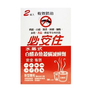 必安住 水蒸式白蟻殺蹣蟑 Set 2罐, 通風後無異味殘留 專利水杯設計, 1盒