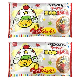OYATSU 優雅食 BABY STAR 星太郎 點心麵 分享包 雞汁原味 8包, 192g, 2袋