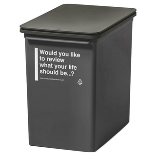 like-it CAFE STYLE 掀蓋式矮版垃圾桶, 竹炭黑