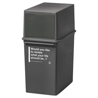 like-it CAFE STYLE 前開式矮版可疊垃圾桶 1370g 17L, 竹炭黑, 1個