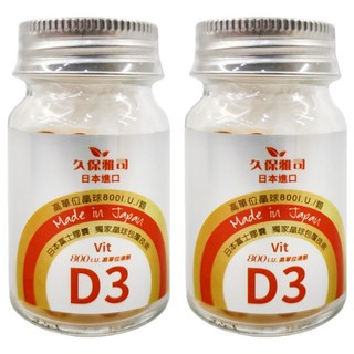 久保雅司 富士集團D3晶球膠囊 每顆含800IU高單位維生素D3 幫助鈣吸收 支持骨骼健康, 60顆, 9g, 2瓶