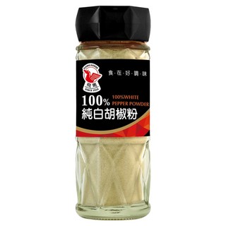 飛馬 100%純白胡椒粉, 45g, 1瓶