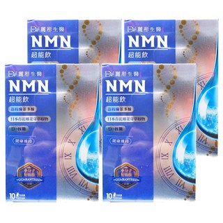 DV麗彤生醫 NMN 超能飲 青花椰菜芽萃取物 添加綠茶多酚 日本高濃度青花菜芽, 10包, 20ml, 4盒