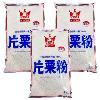 王印 King Foods 片栗粉 北海道產馬鈴薯 100%, 1kg, 3包