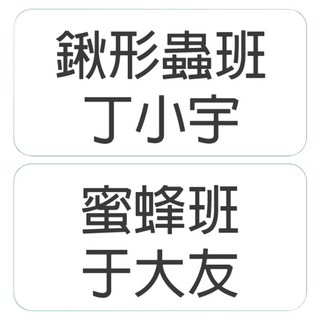 NIIMBOT B1/B21S 標籤機專用防水貼紙 自黏性熱感應紙 B21感熱貼紙 經特殊處理, 純白, 460張, 1捲