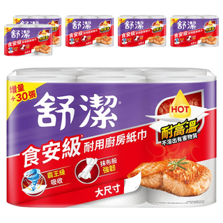 Kleenex 舒潔 食安級耐用廚紙 65張, 6捲, 6包