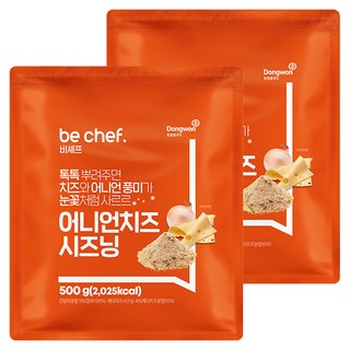Be Chef 洋蔥起司調味粉, 2個, 500g