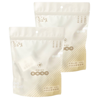 SUNPING LIFE 參品良貨 壓縮毛巾 20入, 100% 爆漿纖維, 尺寸 30 x 60 cm, 2包, 白色