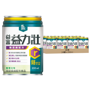 益富 糖尿病配方 低GI 維生素B12 鉻 香草 24罐, 250ml, 1盒