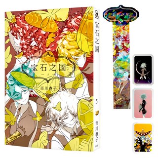 寶石之國 Set, 臉譜, 1本