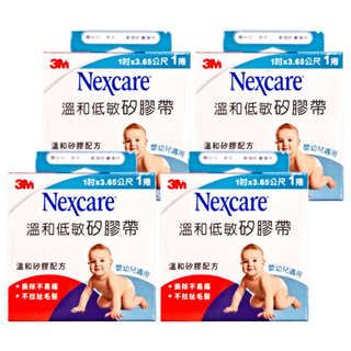 3M Nexcare 溫和低敏矽膠帶 1吋, 4盒