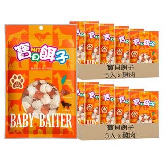 寶貝餌子 牛奶捲 5入 新鮮國產雞肉, 雞肉, 2包