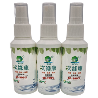 次綠康 除菌液 3瓶裝 Set, 除菌率達99.999%, 清除居家環境中病原微生物, 1組, 60ml