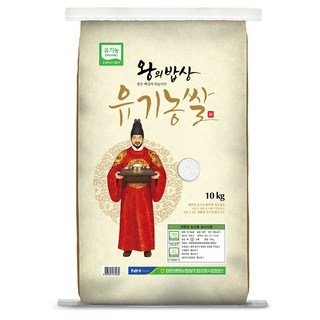 왕의밥상 유기농쌀, 10kg, 1개, 상등급