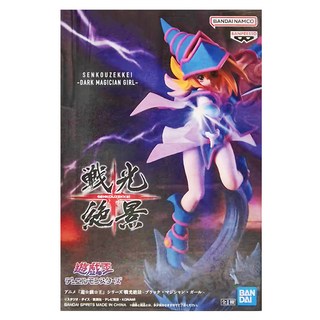 BANPRESTO 遊戲王 戰光絕景 黑魔導女孩 BP8946, 1盒