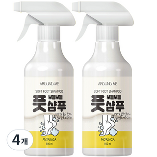 Around Me 柔軟足部洗髮水辣木香味 500ml, 2入, 4個