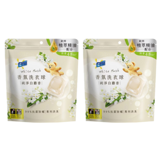 白蘭 香氛洗衣球 純淨白麝香 230g, 23顆, 2袋