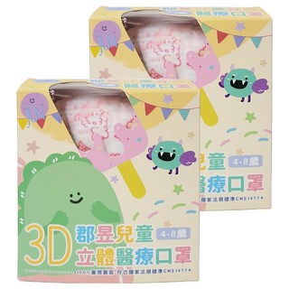JUN 郡昱 兒童立體醫療口罩, 羊羊棉花糖, 30片, 2盒
