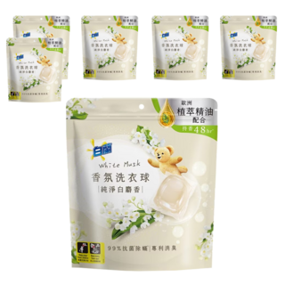 白蘭 香氛洗衣球 純淨白麝香 230g, 23顆, 6袋