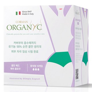 ORGANYC 헤비 플로우 생리대 날개형, 중형, 10개입, 1개