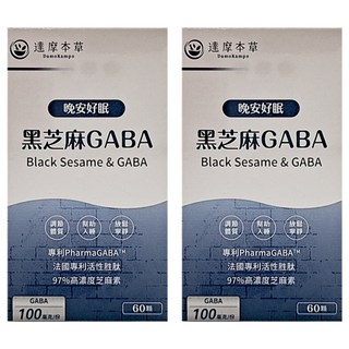 達摩本草 晚安好眠黑芝麻GABA, 60顆, 42g, 2盒