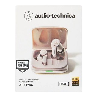 audio-technica 鐵三角 無線耳機 藍牙耳機 原廠保固, ATH-TWX7, 白色