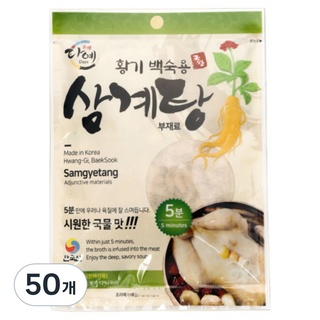 Daye 黃耆燉雞湯 參雞湯副材料, 20g, 50個