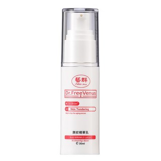 藝群 撫紋精華乳 30ml 改善細紋、深層滋潤 使肌膚恢復彈性光澤, 1瓶