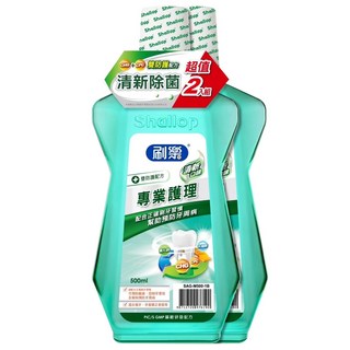Shallop 刷樂 清新專業漱口水, 500ml, 2瓶