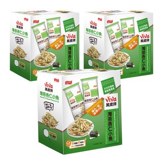 ViVa 萬歲牌 海苔杏仁小魚, 加州頂級杏仁, 產地優選海苔, 含鈣健康美味, 每日一包, 120g, 3盒