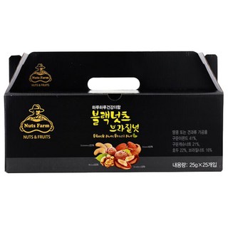 NUTS FARM Black Nuts綜合巴西堅果, 625g, 1盒