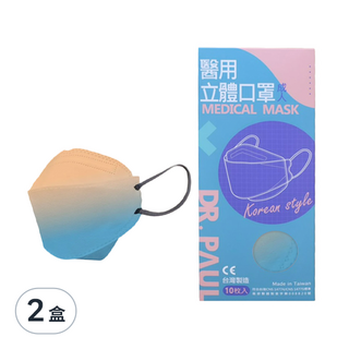 DR.PAUL 成人醫用立體4D漸層口罩, 晨曦, 10片, 2盒